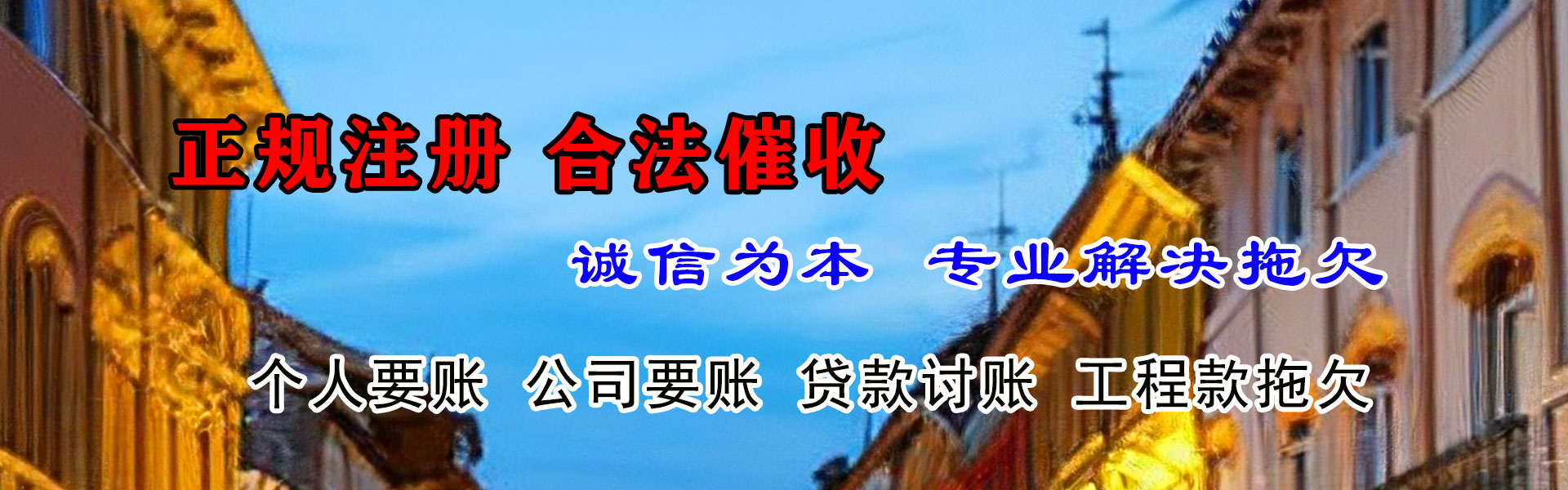 太湖清债公司